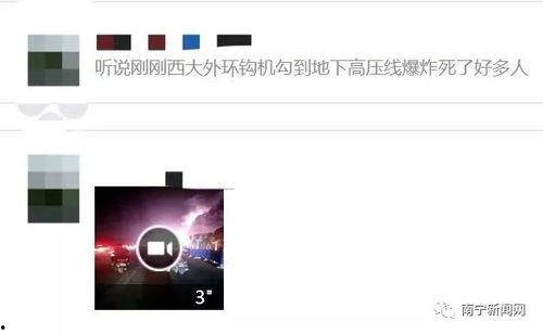 爆料爆炸的视频,揭秘事件背后惊人真相 第3张 爆料爆炸的视频,揭秘事件背后惊人真相 第3张