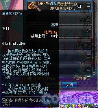 体验服阿修罗最新爆料,体验服新爆料,神秘力量觉醒,战神归来! 第2张 体验服阿修罗最新爆料,体验服新爆料,神秘力量觉醒,战神归来! 第2张