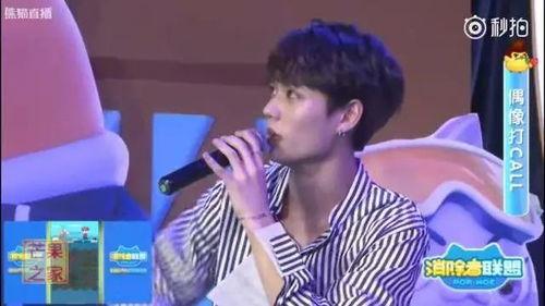 林彦俊八卦爆料最新新闻,揭秘明星背后的惊人真相  第3张