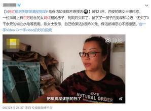 百万女粉丝爆料视频网,爆款视频背后的秘密  第2张