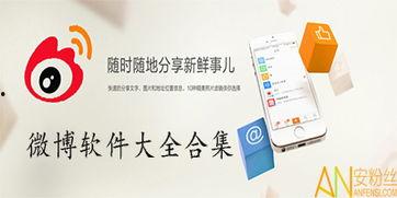 下载爆料新闻短视频大全,揭秘热门新闻事件瞬间  第2张