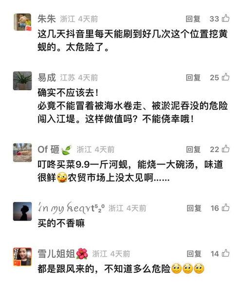 下载爆料新闻短视频大全,揭秘热门新闻事件瞬间  第3张