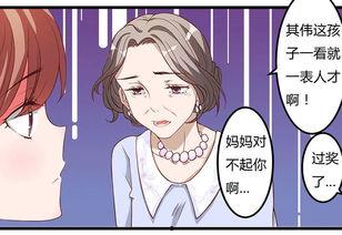 爆料漫画博主是谁呀视频,爆料漫画博主身份大猜想！