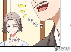 爆料漫画博主是谁呀视频,爆料漫画博主身份大猜想! 第2张 爆料漫画博主是谁呀视频,爆料漫画博主身份大猜想! 第2张