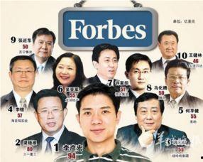 新闻爆料外国某富豪事件,真相即将揭晓 第3张 新闻爆料外国某富豪事件,真相即将揭晓 第3张