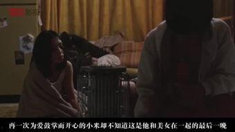 2017理伦片在线观看,在线观看指南 第3张 2017理伦片在线观看,在线观看指南 第3张