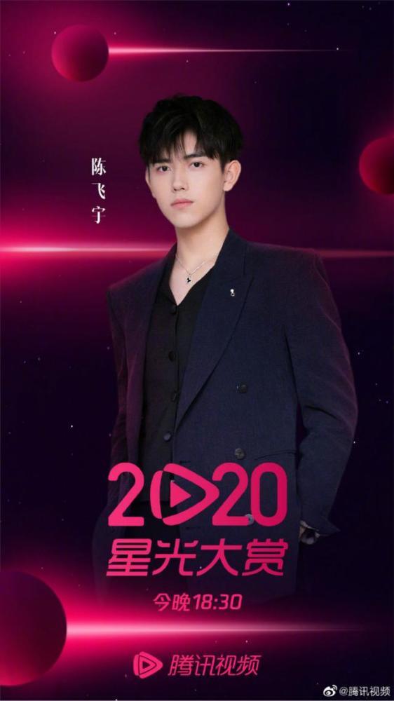 娱乐圈吃瓜爆料陈飞宇,揭秘明星背后的真相 第3张 娱乐圈吃瓜爆料陈飞宇,揭秘明星背后的真相 第3张