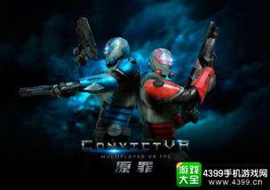 原罪在线观看手机版,手机版在线观看,揭秘罪与罚的悬疑世界 第3张 原罪在线观看手机版,手机版在线观看,揭秘罪与罚的悬疑世界 第3张