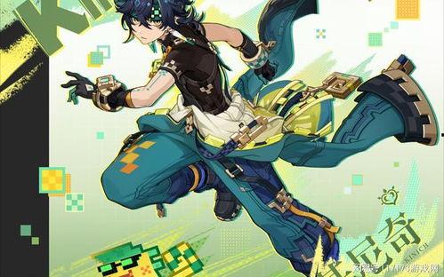 原神最新内鬼爆料维莱特,原神新角色神秘面纱揭晓，内鬼爆料揭示其独特魅力  第2张