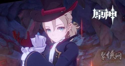 原神最新内鬼爆料维莱特,原神新角色神秘面纱揭晓，内鬼爆料揭示其独特魅力  第3张