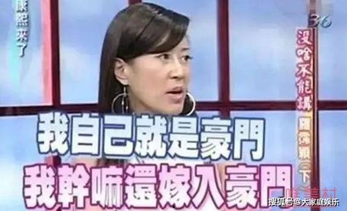 日本大姐爆料视频,真实生活背后的惊人内幕  第2张