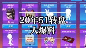 好跑吧少年新爆料视频,揭秘幕后故事与精彩瞬间  第2张