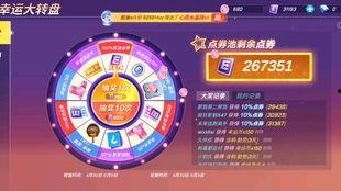 好跑吧少年新爆料视频,揭秘幕后故事与精彩瞬间  第3张