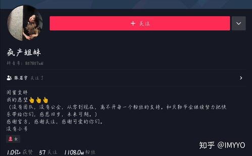 抖音爆料博主是谁啊视频