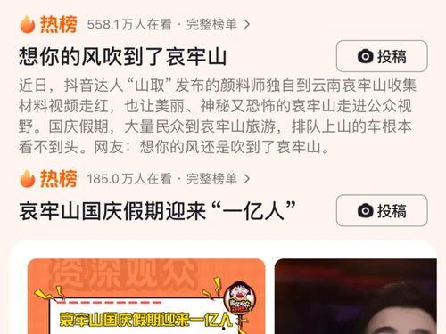 抖音爆料博主是谁啊视频 第2张 抖音爆料博主是谁啊视频 第2张