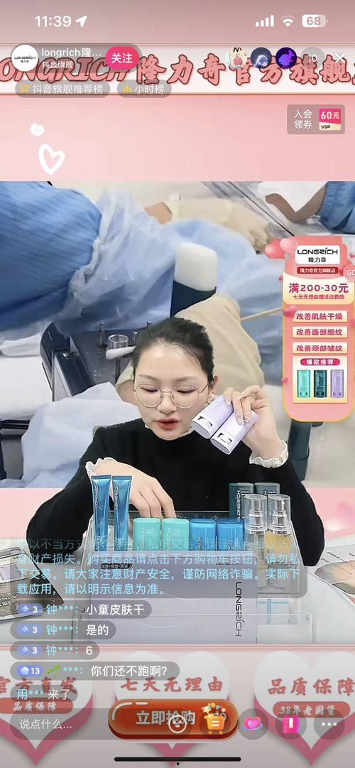 小杨哥最新爆料新闻直播  第2张