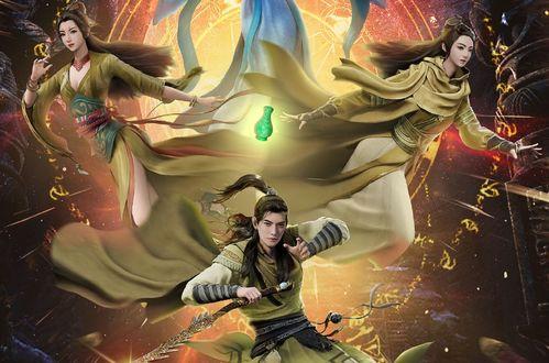 凡人修仙传直播爆料最新,神秘势力崛起，主角命运再起波澜！