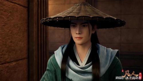 凡人修仙传直播爆料最新,神秘势力崛起，主角命运再起波澜！  第2张