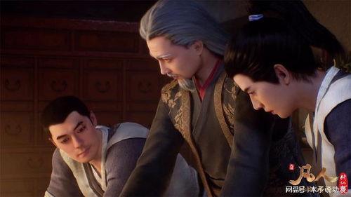 凡人修仙传直播爆料最新,神秘势力崛起，主角命运再起波澜！  第3张