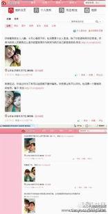 聊城最新爆料,揭秘背后惊人真相  第2张