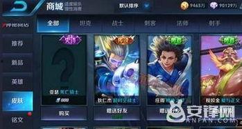 王者亚瑟秒杀皮肤爆料最新,全新特效与技能曝光！