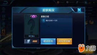 王者亚瑟秒杀皮肤爆料最新,全新特效与技能曝光！  第3张