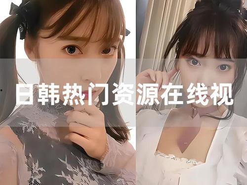 日韩 在线观看,在线观看一网打尽