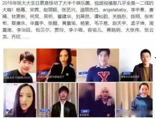 娱乐圈爆料的叫什么来着,揭秘明星背后的秘密