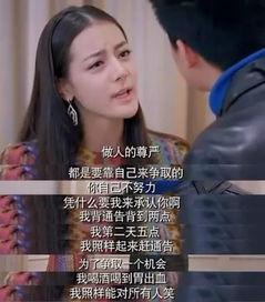 娱乐圈爆料的叫什么来着,揭秘明星背后的秘密  第2张