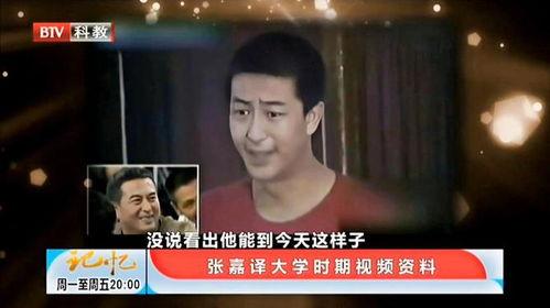 搞笑的姚哥爆料视频,笑料百出,揭秘娱乐圈幕后趣闻 第3张 搞笑的姚哥爆料视频,笑料百出,揭秘娱乐圈幕后趣闻 第3张