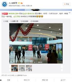 万达最新爆料事件视频播放,揭秘事件背后惊人真相  第3张