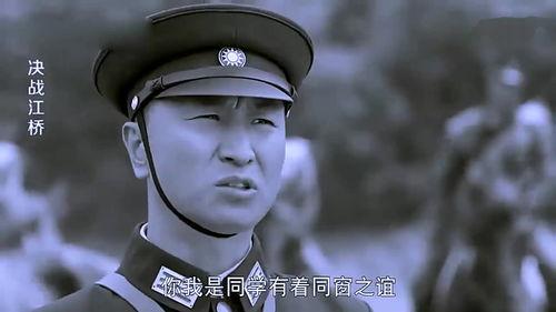 血战江桥全集在线观看  第3张