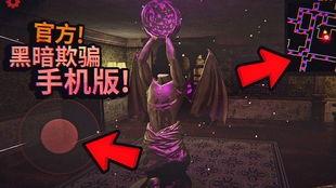 暗黑爆料在线吃瓜最新版 第2张 暗黑爆料在线吃瓜最新版 第2张