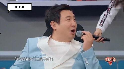 沈腾娱乐大爆料是真的吗,真相揭秘还是炒作风波？  第2张