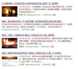 爆料视频从哪里查询的到,爆料视频来源追踪,揭秘幕后制作过程 第2张 爆料视频从哪里查询的到,爆料视频来源追踪,揭秘幕后制作过程 第2张