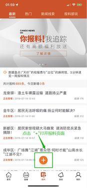 爆料视频从哪里查询的到,爆料视频来源追踪,揭秘幕后制作过程 第3张 爆料视频从哪里查询的到,爆料视频来源追踪,揭秘幕后制作过程 第3张