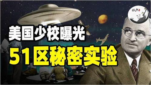 最新事件爆料97,最新爆料揭示惊人真相 第3张 最新事件爆料97,最新爆料揭示惊人真相 第3张