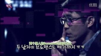 深夜tv在线观看,揭秘深夜娱乐新潮流 第3张 深夜tv在线观看,揭秘深夜娱乐新潮流 第3张