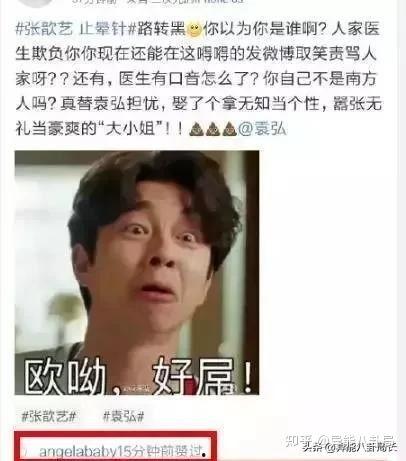 娱乐圈真实瓜的爆料,明星背后的真实故事