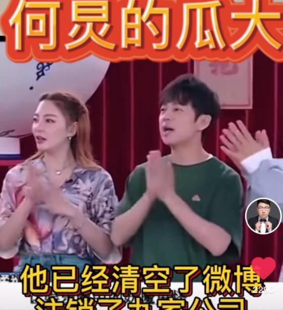 娱乐圈真实瓜的爆料,明星背后的真实故事 第3张 娱乐圈真实瓜的爆料,明星背后的真实故事 第3张