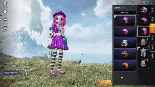 吃鸡精灵娃娃爆料视频,吃鸡视频背后的惊人真相