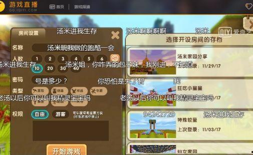 吃鸡精灵娃娃爆料视频,吃鸡视频背后的惊人真相  第3张