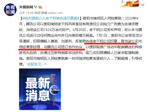 qq吃瓜爆料免费网站