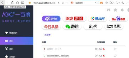 qq吃瓜爆料免费网站  第2张