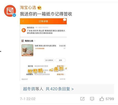 qq吃瓜爆料免费网站  第3张