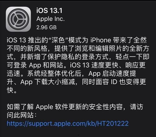 澎湃新闻苹果爆料,澎湃新闻独家爆料，颠覆性设计即将揭晓  第2张