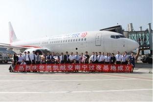 奥凯航空爆料最新消息,揭秘航班延误背后真相！  第2张