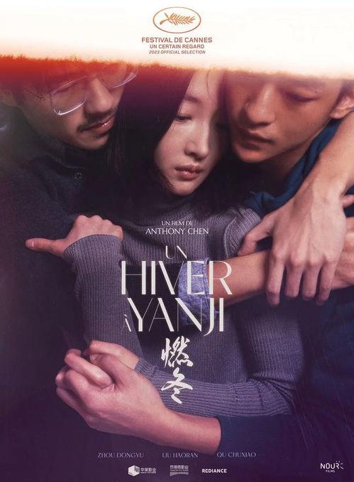 关系电影在线观看,关系电影在线观看指南