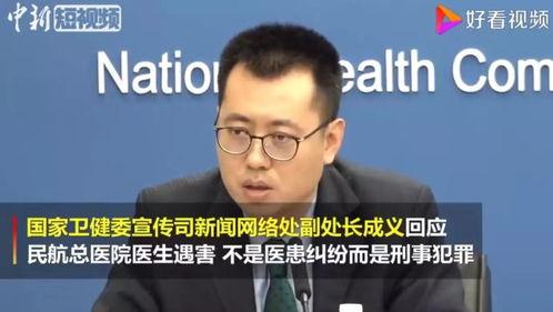 医生爆料泰国医生视频播放,视频曝光惊人内幕