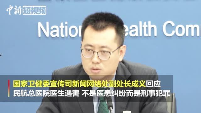 医生爆料泰国医生视频播放,视频曝光惊人内幕  第3张